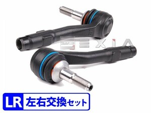 BMW E60 E61 E63 E64 フロント ステアリングタイロッド 左右セット 525i 530i 540i 545i 550i M5 630i 645Ci 650i 32106776946