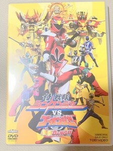 TF玩 N865　シンケンジャー　ゴーオンジャー　動作確認　スーパー戦隊　　dvd　非　bd　ブルーレイ　