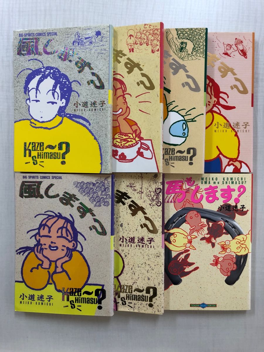こんにゃんでい~ぶんか 中国での“人づき (ワイドKC) 小道 迷子 画