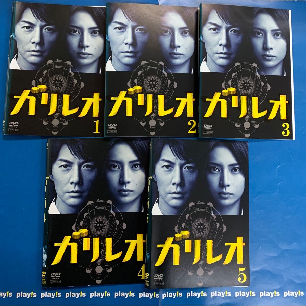 ガリレオ DVD全15巻セット|PayPayフリマ