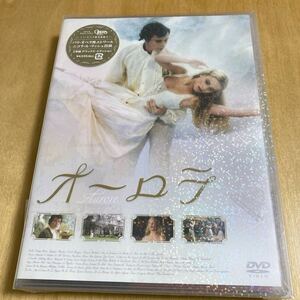 未開封 DVD【オーロラ】2枚組 デラックス・エディション パリ・オペラ座エトワール ニコラ・ル・リッシュ