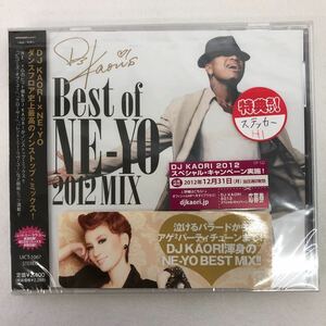 [未開封CD] DJ KAORIS BEST OF NE-YO 2012 MIX DJカオリ DANCE MUSIC