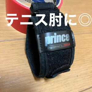 プリンス ダイヤ工業 ひじ サポーター ハイパフォーマンス エルボー