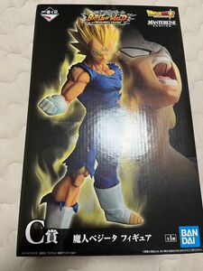 一番くじ ドラゴンボール C賞魔人ベジータ