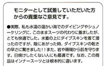 ご使用になられた方の感想です