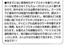 ご使用になられた方の感想です