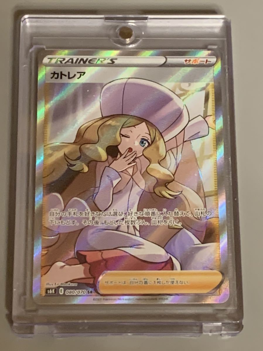 ヤフオク! -ポケモンカード sr サポートの中古品・新品・未使用品一覧