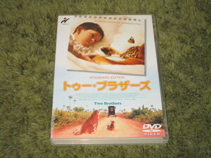 中古DVD●トゥー・ブラザーズ●ジャン＝ジャック・アノー＆ガイ・ピアース