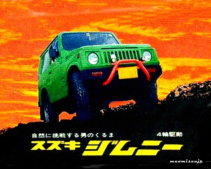 激レア 稀少 社外 JA11 ジムニー 10点式 ロールバー ロールゲージ