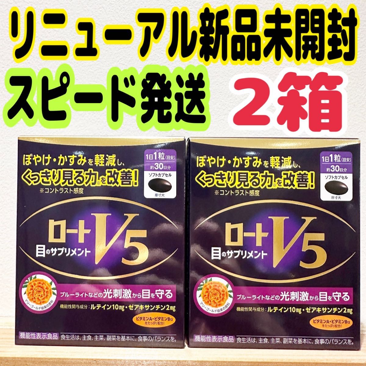 NHC 満天星 健康補助食品 480粒 × 2箱セット 取扱No.1 namaste-restoran.ee