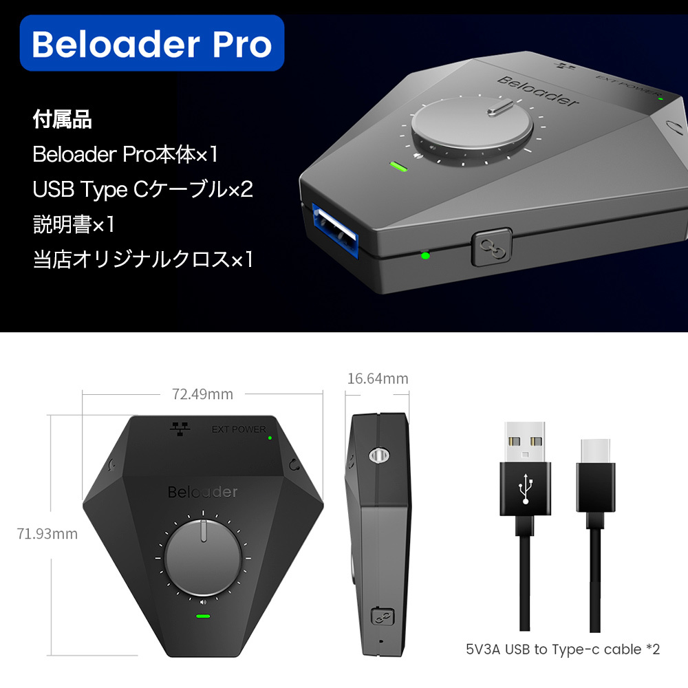 海外限定 【値下げ】Beloader Pro / ReaSnowS1 2点セット acsenda.com