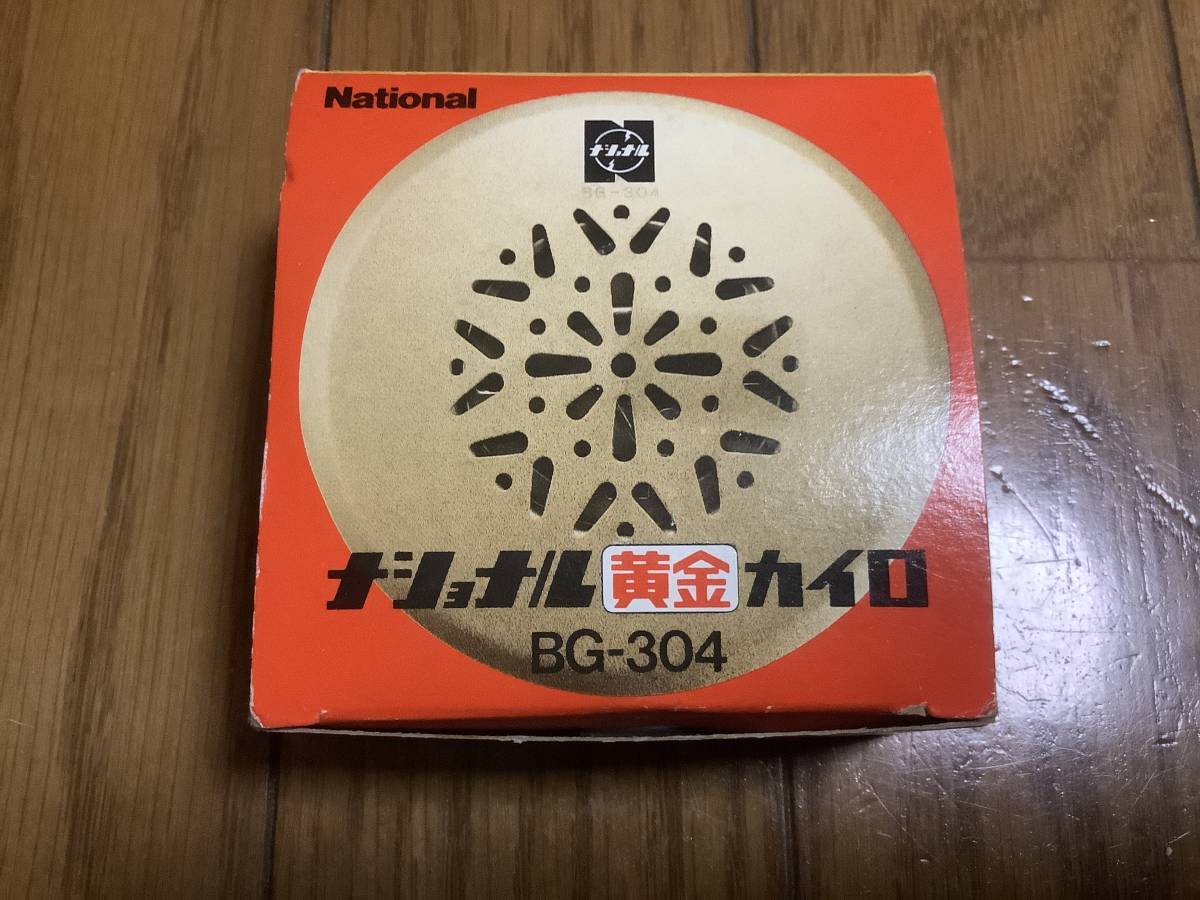 ヤフオク! -「乾電池 レトロ」の落札相場・落札価格