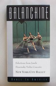 BALANCHINE New York City Ballet VHS