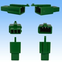 住友電装 110型 MTW 3極 オスカプラー コネクター・端子セット 緑色_画像2