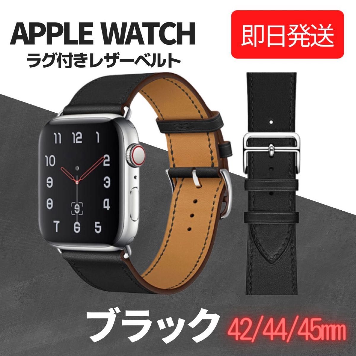 HERMES】シンプルトゥールレザーストラップ AppleWatch 41mm