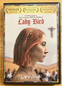 レディ・バード DVD LADY BIRD グレタ　ガーウィグ