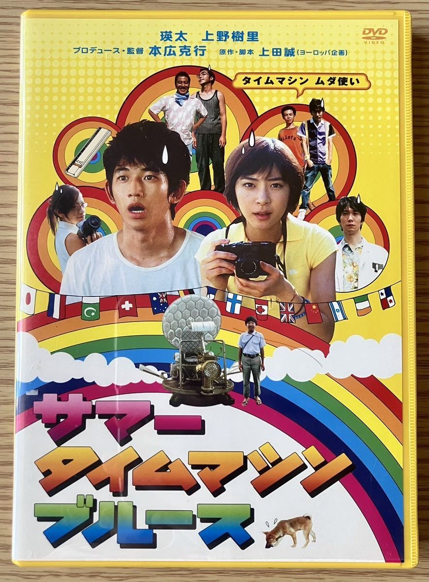 があった DVD-BOX素直になれなくて 6枚組☆瑛太/上野樹里の通販 by