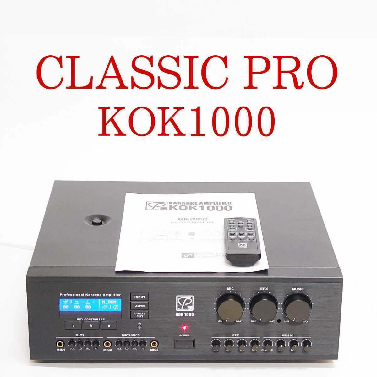 ヤフオク! -「kok1000」の落札相場・落札価格