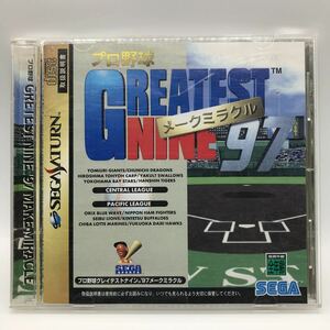 プロ野球 グレイテストナイン '97 メークミラクル セガサターン SS