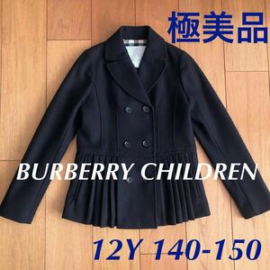 【送料無料】極美品 BURBERRY CHILDREN バーバリー チルドレン12Y 152cm 140 150 洗練☆裾プリーツ ウール Pコート ピーコート 濃紺 お受験