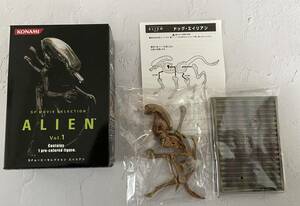 コナミ SFムービーセレクション ☆ ALIEN Vol.1 　ドッグ・エイリアン　☆ フィギュア