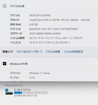 〓〓■Surface 3 Atom Z8700 (1.6GHz)★4G /128G_画像8