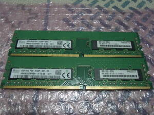 【送料込み 即決】hynix純正 DDR4 2133 PC4-17000 ECC Unbuffered 4GB×2枚 計8GB 片面実装