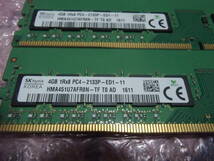 【送料込み 即決】hynix純正 DDR4 2133 PC4-17000 ECC Unbuffered 4GB×2枚 計8GB 片面実装_画像2