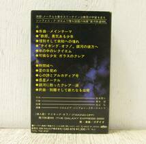 16「カセットテープ　交響詩 銀河鉄道999　CAK-676　ゴダイゴ」松本零士_画像2