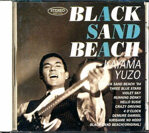 エレキギター┃加山雄三│Kayama Yuzo┃ブラック・サンド・ビーチ│Black Sand Beach┃ファンハウスFHCF-2173│1994年│2500円┃管理6662