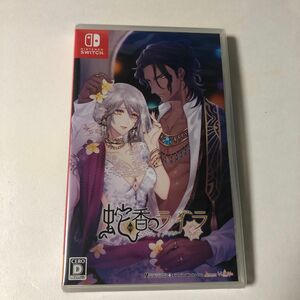 新品未開封　蛇香のライラ Trap of MUSK [通常版] Nintendo Switch ニンテンドースイッチ　ソフト