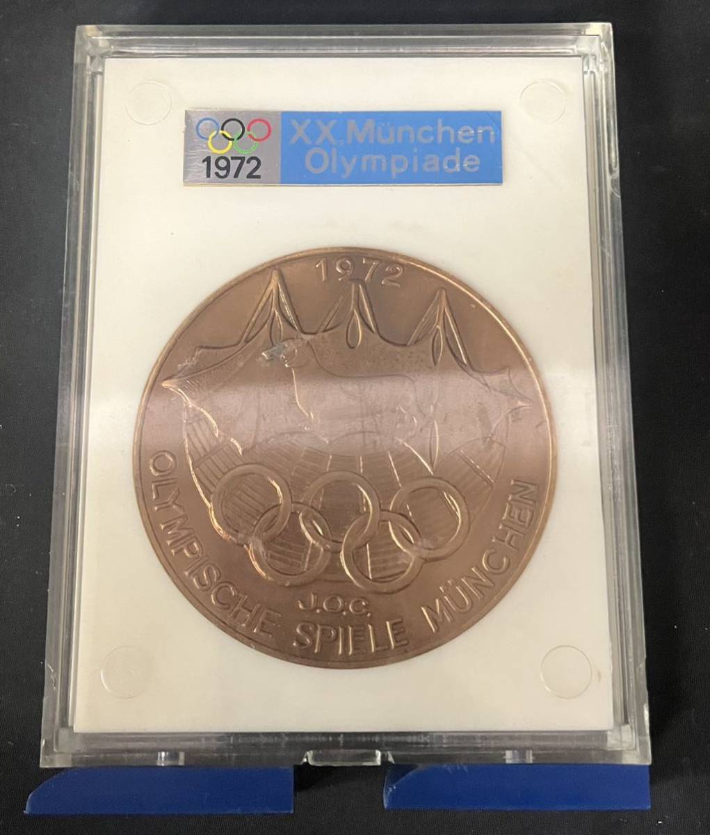 純銀 ミュンヘンオリンピック記念メダル3枚 91g 旧貨幣/金貨/銀貨/記念 