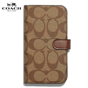 ◆新品/正規品◆【COACH★C8024】コーチ iPhone13proケース手帳型 シグネチャーキャンバス マグネットスナップ開閉 定価22,000円 ラスト1点