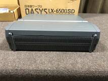 KJ1356）FUJITSU OASYS LX-6500SD パーソナルワードプロセッサ/ワープロ 本体のみ/通電OK ジャンク品 富士通 元箱_画像7