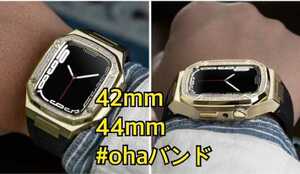 42mm 44mm●金色-ダイヤ● apple watch ステンレス カスタム 金属 ゴールデンコンセプト golden concept 好きに アップルウォッチ