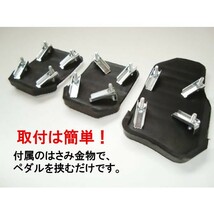 送料無料 MT車用 アルミ ペダルカバー ブルー 3個セット 汎用 マニュアル ミッション MT カスタム ドレスアップ クラッチ アクセサリー 青_画像3