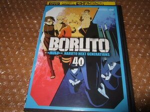 DVD BORUTO ボルト NARUTO NEXT GENERATIONS 39 