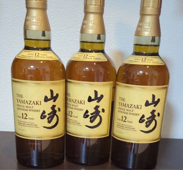 山崎12年3本セット