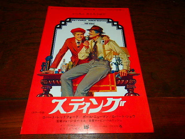 新しい到着 Disc)/ポール・ニューマン 明日に向って撃て