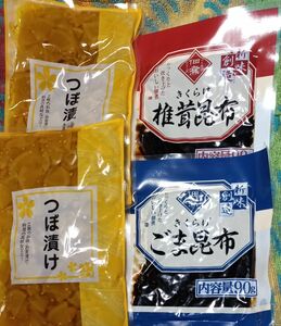 ◇☆つぼ漬３００g入×２袋!!＆☆ごま昆布!＆椎茸昆布!☆計４袋!!!!☆ご飯のお供に♪◇☆色々お愉しみ戴けます!!!◇送料無料◇