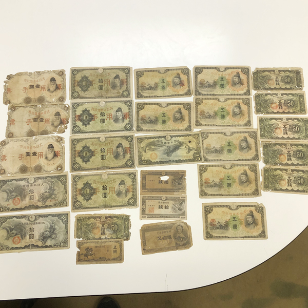 古紙幣 古銭セット85番 古札 100円札 昭和レトロ 紙モノ 昔のお金