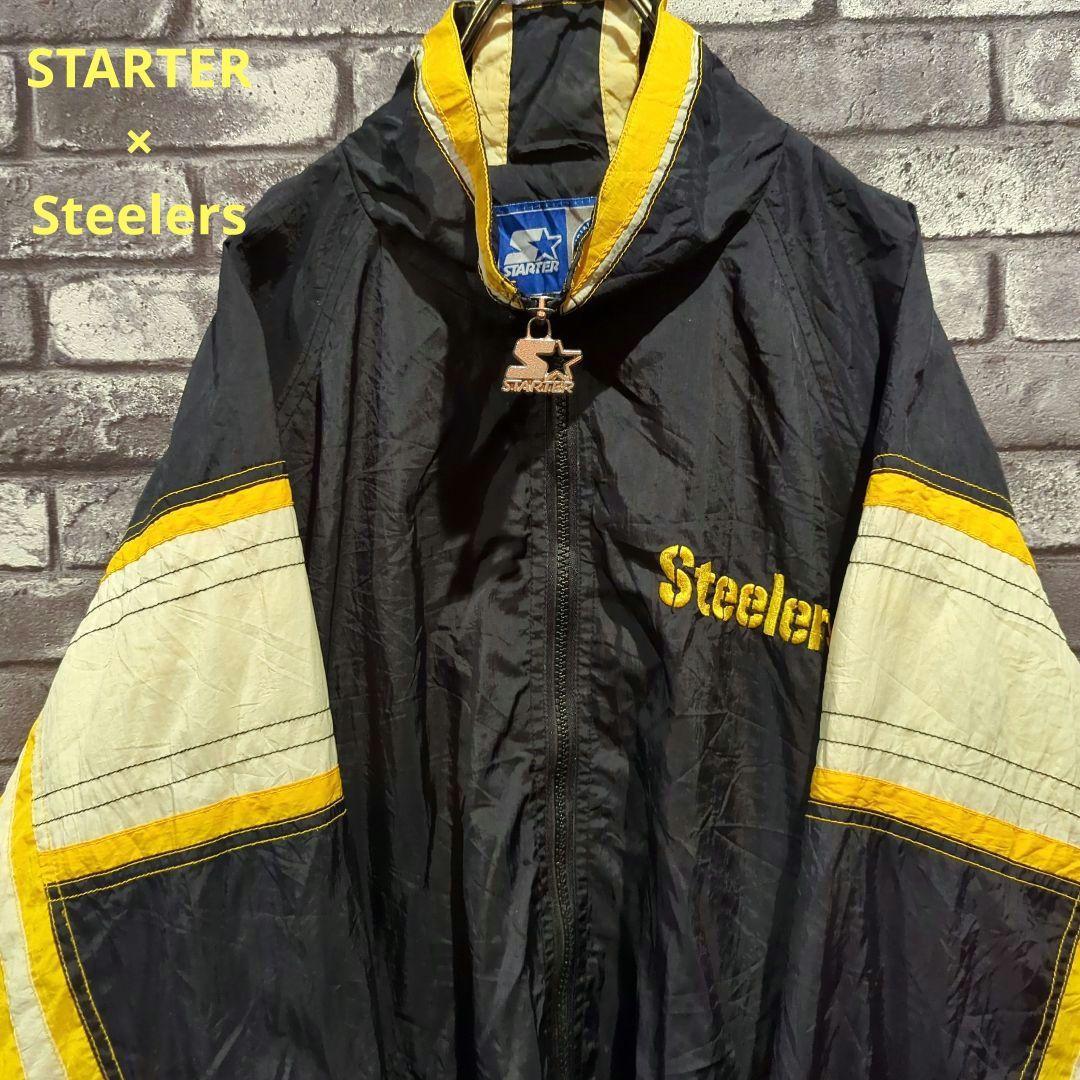 4個まで郵便OK Steelers NFL 中綿 90s 刺繍ロゴ STARTER 通販 90s STARTER STEELERSスティーラーズ中綿ジャケット刺繍イエロー