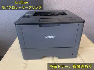 * Brother монохромный лазерный принтер -HL-L5200DW( не использовался предварительный тонер имеется )*