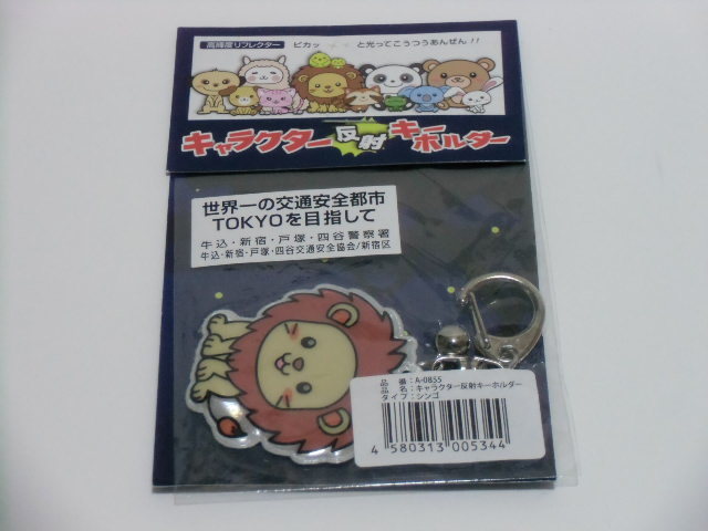 バッジ :: Yahoo!Auction｜DEJAPAN - Bid and Buy Japan with 0