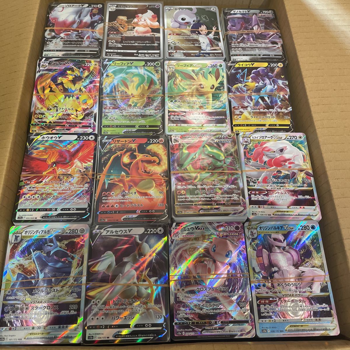 ポケモンカード大量まとめ売りの値段と価格推移は?|182件の売買情報 ...