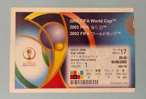 日韓ワールドカップ、2006W杯予選、半券