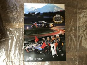 即決！送料込 2022 ニスモ ポスター 新品 スーパー耐久 24時間 富士 RD.2 / 日産 NISMO GT3 SUPER TAIKYU GT-R / HELM MOTORSPORT GTR