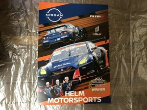 即決！送料込 2022 ニスモ ポスター 新品 スーパー耐久 RD.4 オートポリス / 日産 NISMO GT3 SUPER TAIKYU GT-R / HELM MOTORSPORT GTR