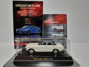 京商 1/64 NISSAN SKYLINE GT-R SKYLINE 2000 GTB 日産 スカイライン 赤白 旧車 ミニカー モデルカー