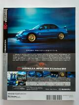 スバル インプレッサ マガジン No.26 S203 2005年 4月号 SUBARU IMPREZA MAGAZINE STI WRX GC8 GDA GDB EJ20 GF GG 本_画像2